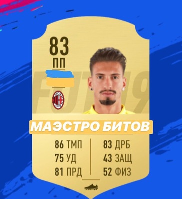 #